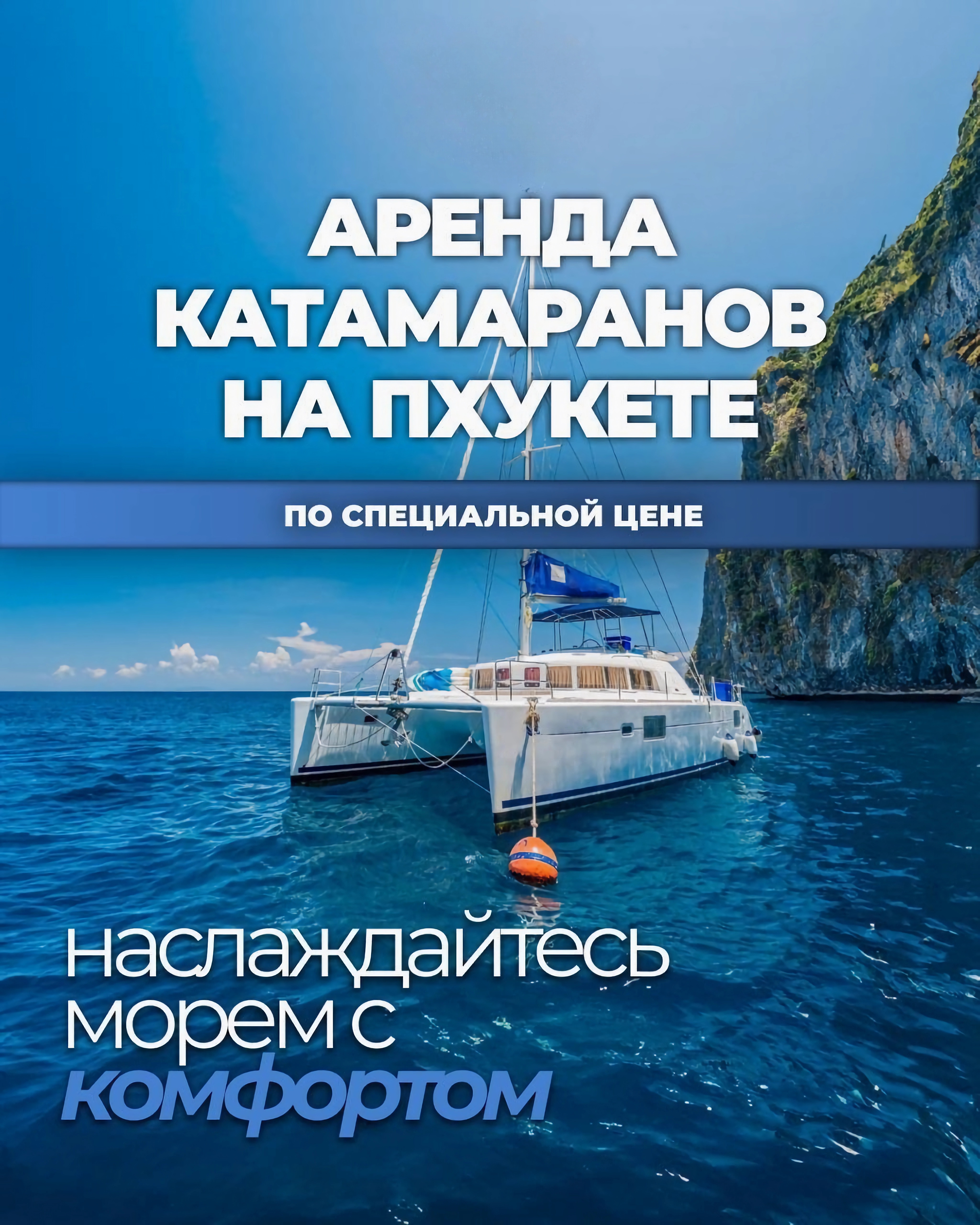 announcement image